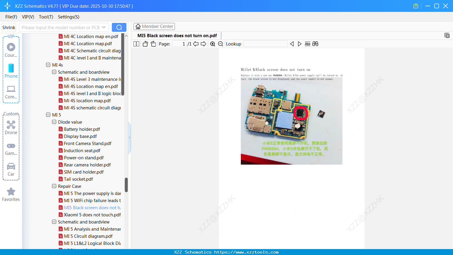 Xiaomi MI5 Black Screen Does Not Turn On